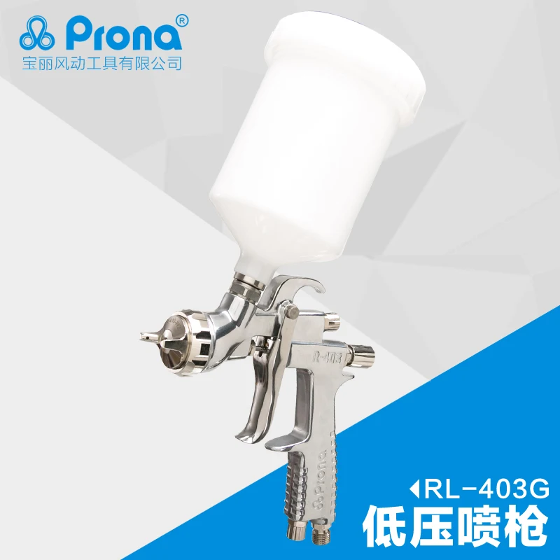 Prona RL-403 RL-101 RL-100 Low Pressure manual Spray Gun,free shipping, different nozzle size to choose