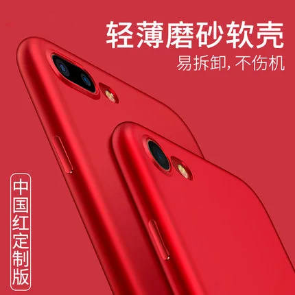For iphone 7plus 6s 6 plus case solid color mobile phone bag creative 4.7 and 5.5 inches back cover China's red soft shell
For iphone 7plus 6s 6 plus case solid color mobile phone bag creative 4.7 and 5.5 inches back cover China's red soft shell