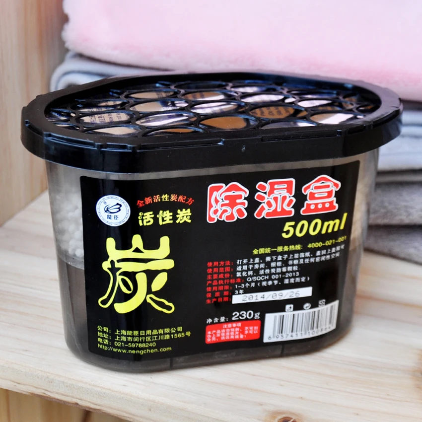 Mini Dehumidifier For Home Wardrobe Clothes Dryer with Desiccant Car Air Dryer Moisture Absorber Box
Mini Dehumidifier For Home Wardrobe Clothes Dryer with Desiccant Car Air Dryer Moisture Absorber Box