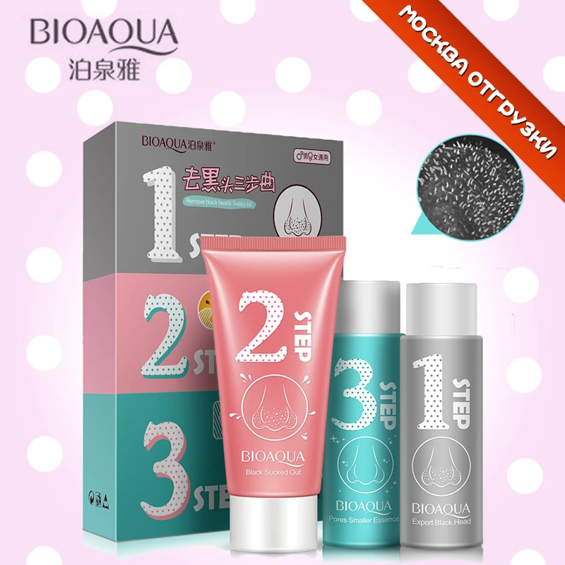 Nose blackhead remover facial mask skin care peeling acne treatment mask face care pore cleanser shrinking pores black head 3pcs
Nose blackhead remover facial mask skin care peeling acne treatment mask face care pore cleanser shrinking pores black head 3pcs