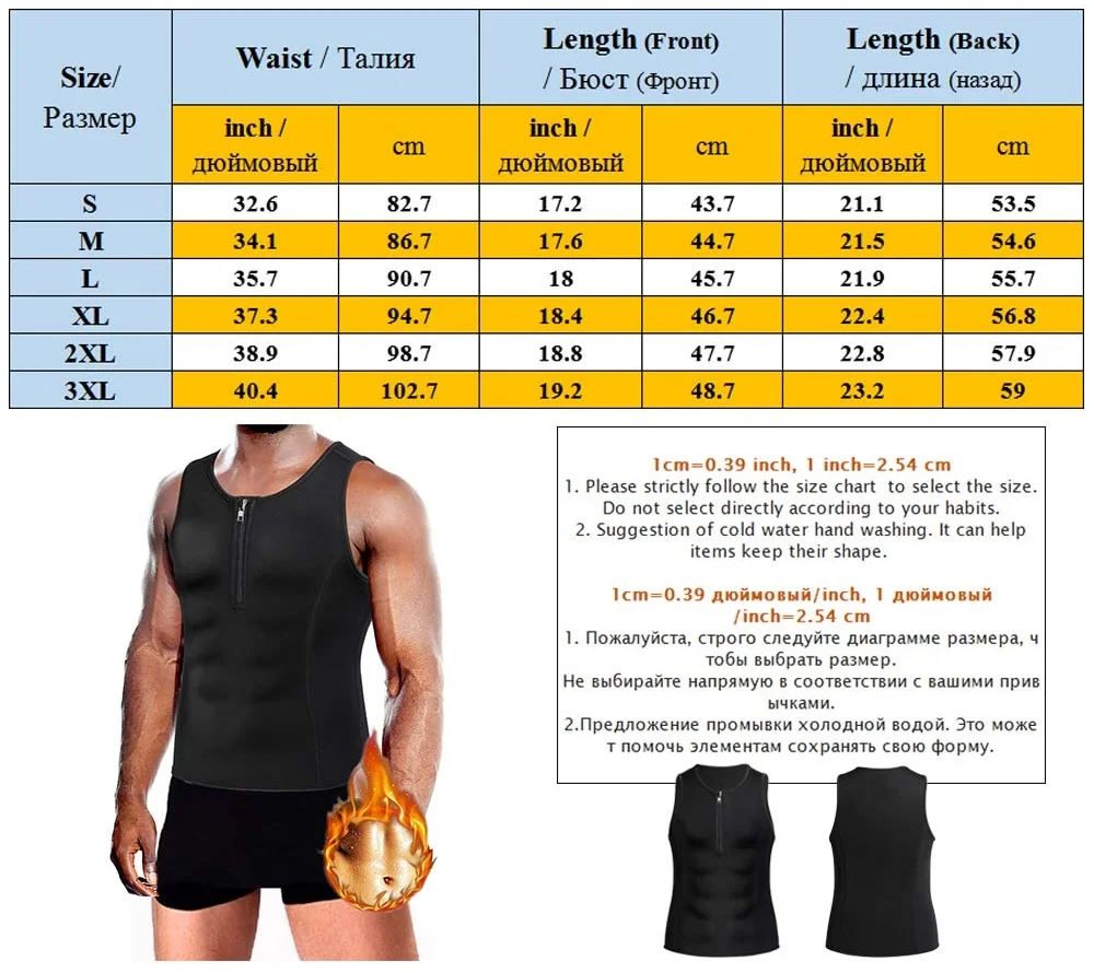 Perfect Sculpt Sweat Vest Size Chart