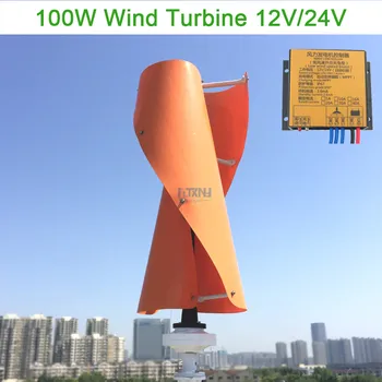 100w 12v 24v vertical axis wind generator with 12v 24v AUTO MPPT controller for home use
100w 12v 24v vertical axis wind generator with 12v 24v AUTO MPPT controller for home use