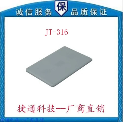 RFID UHF 6C, керамическая карта, антиразборная этикетка, транспортное средство на большое расстояние, обладает сильным проникновением
RFID UHF 6C, керамическая карта, антиразборная этикетка, транспортное средство на большое расстояние, обладает сильным проникновением