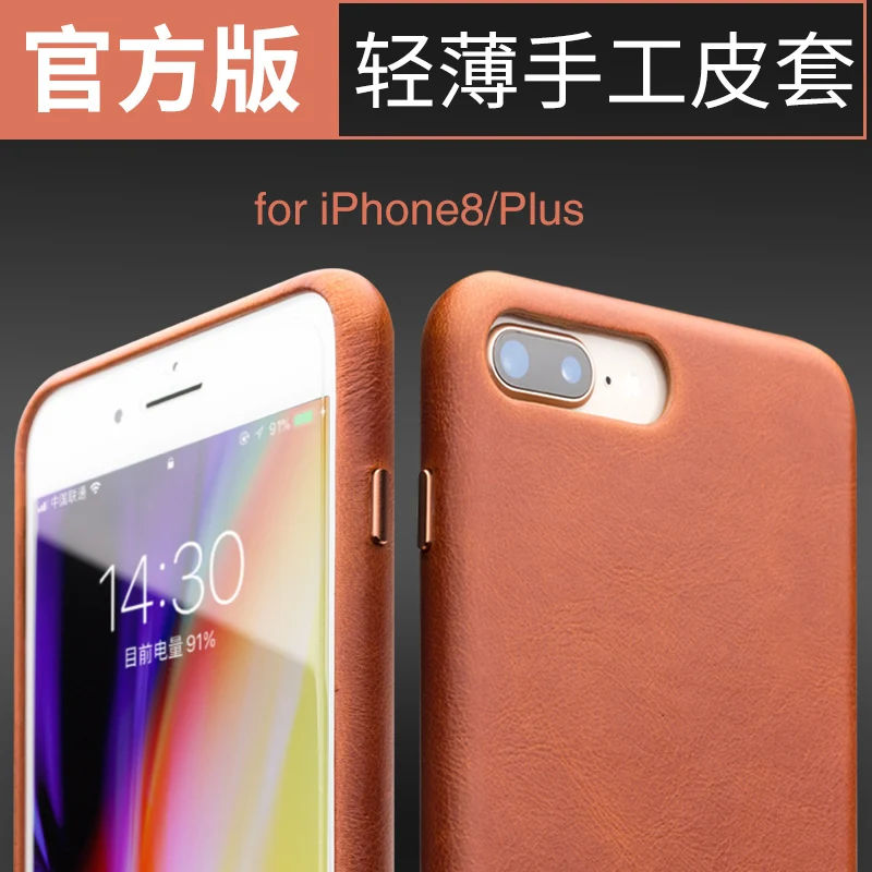 Задняя крышка из натуральной коровьей кожи для iphone 8 plus простой чехол зернистой