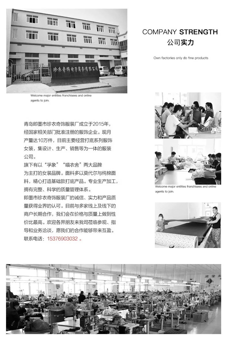 详情底部