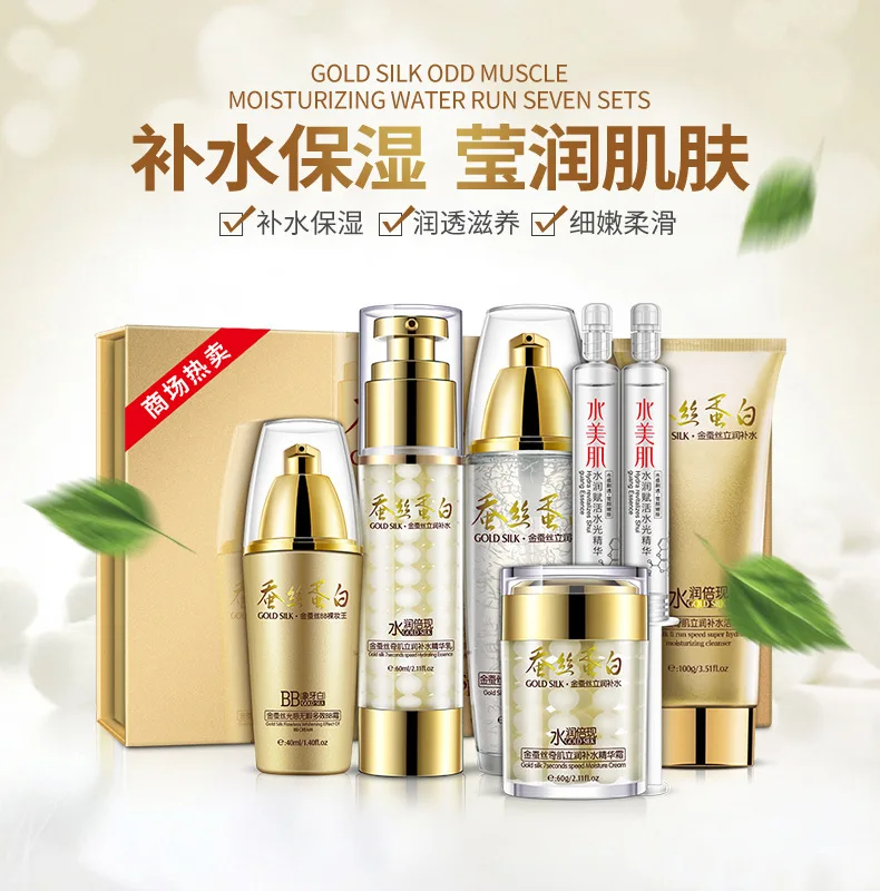 One spring Moisturizing Cosmetics Facial Skin Care Set Gold Silk Skimmer Seven Brightening Complexion
One spring Moisturizing Cosmetics Facial Skin Care Set Gold Silk Skimmer Seven Brightening Complexion