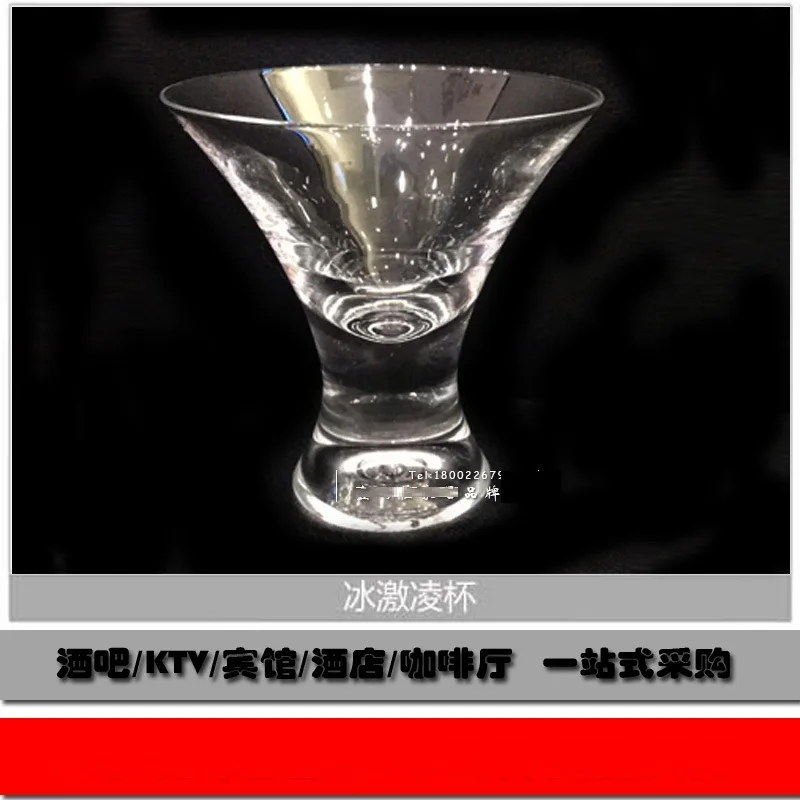 Glass dessert cup bell mouth thick bottom salad bowl special cocktail cup ice cream cone cup cold drink cup
Glass dessert cup bell mouth thick bottom salad bowl special cocktail cup ice cream cone cup cold drink cup