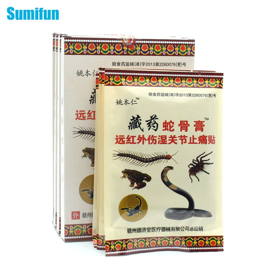 

32Pcs/4Boxes Sumifun Body Massager ointment for joints pain relief pain patch medical Products antistress Chinese medicine C446