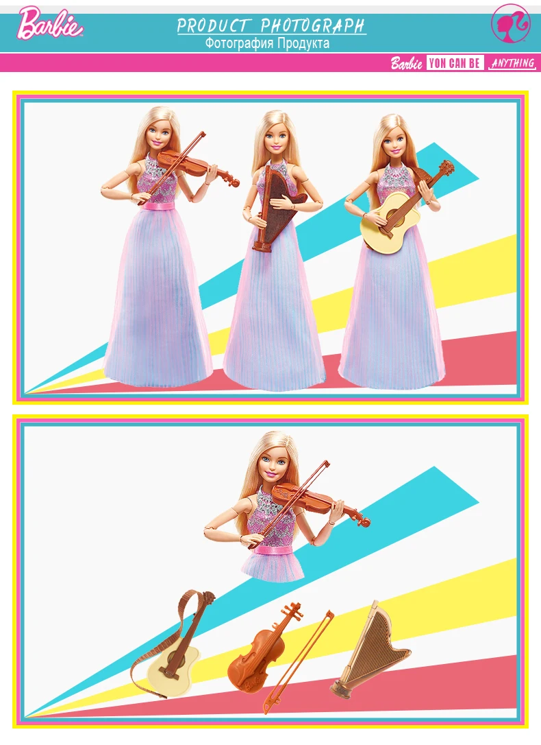 Violin Barbie2