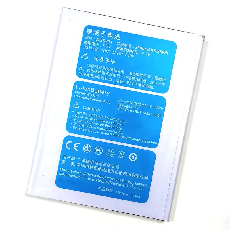 Westrock WG5701 2500mAh Battery For GFive G9 /G'Five G9T / G Five Big 7 Big7 Cell Phone
Westrock WG5701 2500mAh Battery For GFive G9 /G'Five G9T / G Five Big 7 Big7 Cell Phone