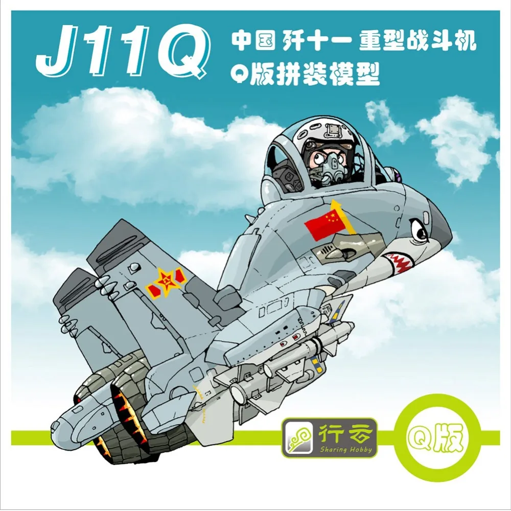 OHS Sharing Hobby J11 Q Versin Chinese Airplane Assembly Airforce Model Building Kits oh
OHS Sharing Hobby J11 Q Versin Chinese Airplane Assembly Airforce Model Building Kits oh