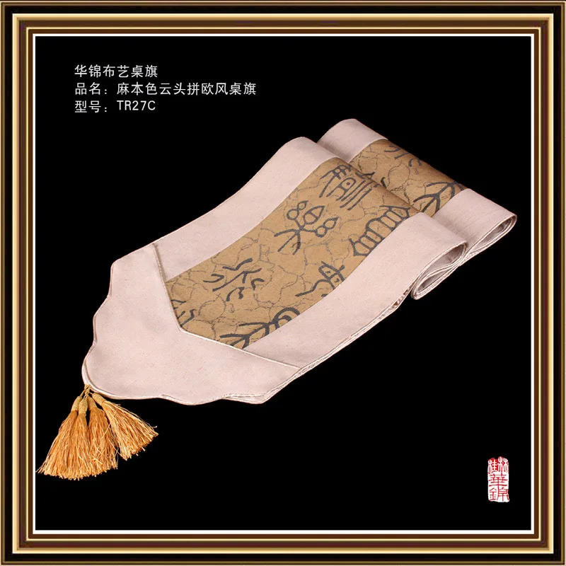 Chinese classical qualities of hemp Oracle cloud head side to fight European-style table flag
Chinese classical qualities of hemp Oracle cloud head side to fight European-style table flag