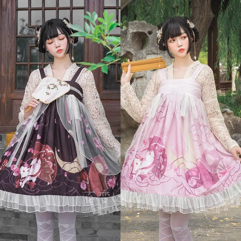 Chinese style han element sweet lolita dress vintage lace cute printing high waist victorian dress kawaii girl gothic lolita jsk
Chinese style han element sweet lolita dress vintage lace cute printing high waist victorian dress kawaii girl gothic lolita jsk