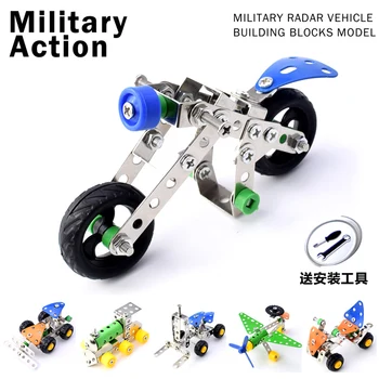 Free Shipping DIY Child metal assembled toy model creativity nut assembling and assembling iron toy MAT-003
Free Shipping DIY Child metal assembled toy model creativity nut assembling and assembling iron toy MAT-003