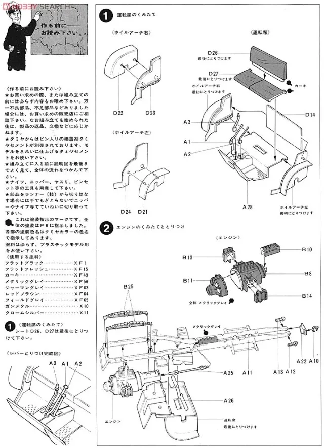 aeProduct.getSubject()