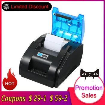 Printer Label Printer portable printer High BT Quality Printer Qr Code Sticker printer Barcode Thermal Adhesive Clothing 58mm
Printer Label Printer portable printer High BT Quality Printer Qr Code Sticker printer Barcode Thermal Adhesive Clothing 58mm