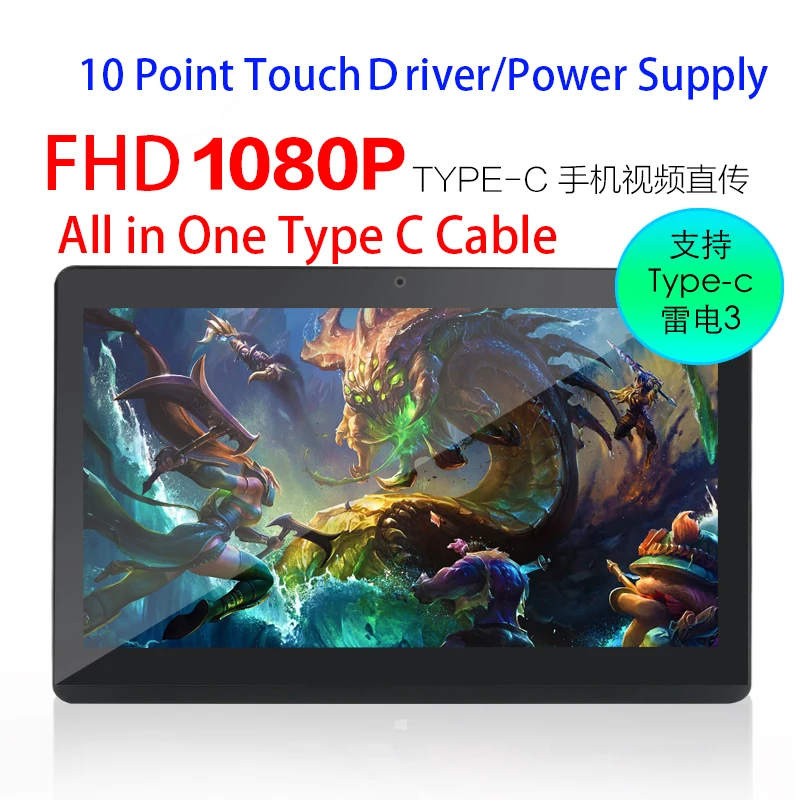 15.6 Inch Touch Monitor 1920*1080 Displayer 1080P Screen USB Type C Power Supply 10 Point PS4 XBOX NS Computer Laptop
15.6 Inch Touch Monitor 1920*1080 Displayer 1080P Screen USB Type C Power Supply 10 Point PS4 XBOX NS Computer Laptop