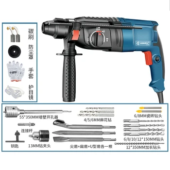 800W Electric Hammer Drill Three Functions Rotary Hammer Household Power Impact Drill Multi-function Electric Drill 
800W Electric Hammer Drill Three Functions Rotary Hammer Household Power Impact Drill Multi-function Electric Drill