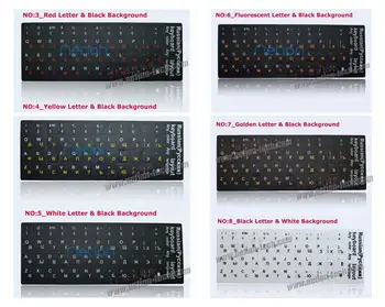 High Quality! 3pc/lot Russian keypad label stickers, Eco-environment Plastic Russian keyboard stickers for Laptop/computer
High Quality! 3pc/lot Russian keypad label stickers, Eco-environment Plastic Russian keyboard stickers for Laptop/computer
