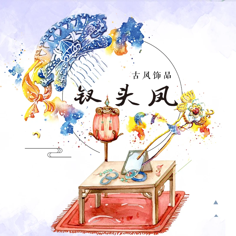 Special ink 38mm wide Chinese antique Ornaments hairpin decoration washi tape DIY planner scrapbooking masking tape escolar
Special ink 38mm wide Chinese antique Ornaments hairpin decoration washi tape DIY planner scrapbooking masking tape escolar