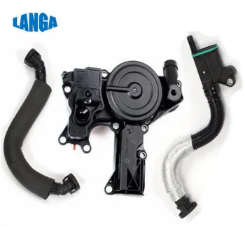 Repair intake Bridge kit Crankcase Breather Oil Separator Grand 06H103495A for A4/A5/A6
Repair intake Bridge kit Crankcase Breather Oil Separator Grand 06H103495A for A4/A5/A6