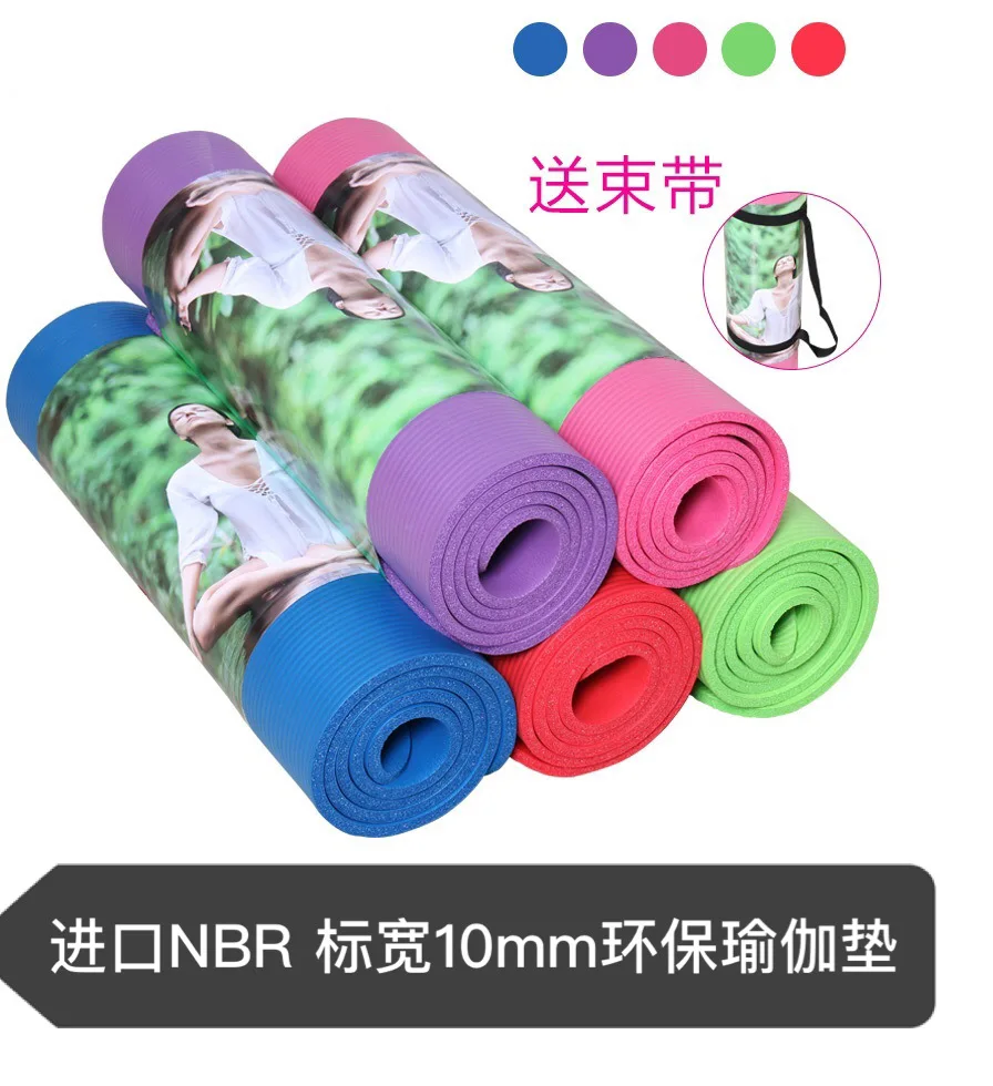 Beginner NBR yoga mat 10mm fitness mat yoga mat safe and environmental protection 1830*610*10mm NBR mat many color for choose
Beginner NBR yoga mat 10mm fitness mat yoga mat safe and environmental protection 1830*610*10mm NBR mat many color for choose
