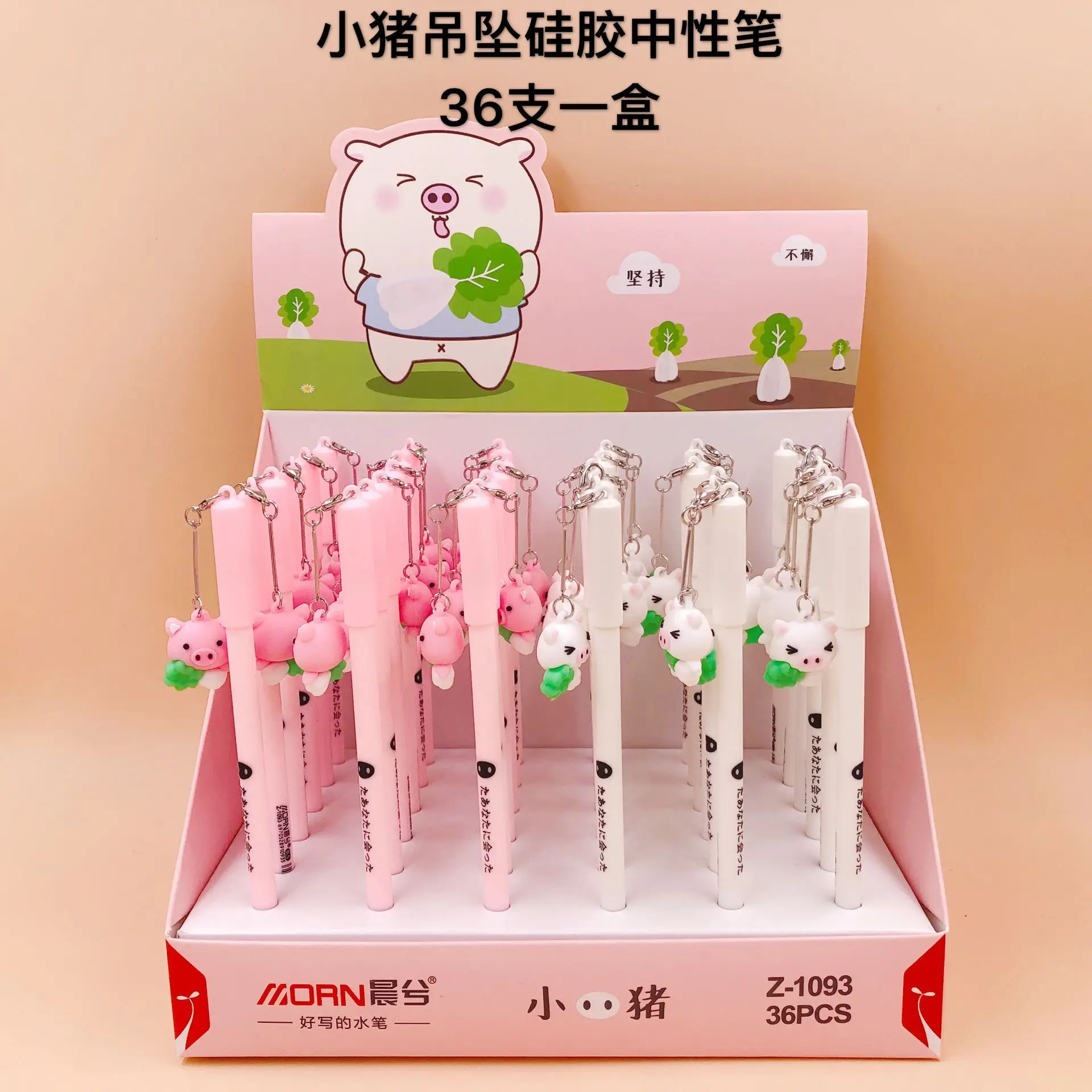 36 PCS/Box South Korean Version Silicone Neutral Pen Network Famous Pig Silicone Pendant Cartoon Neutral Pen
36 PCS/Box South Korean Version Silicone Neutral Pen Network Famous Pig Silicone Pendant Cartoon Neutral Pen