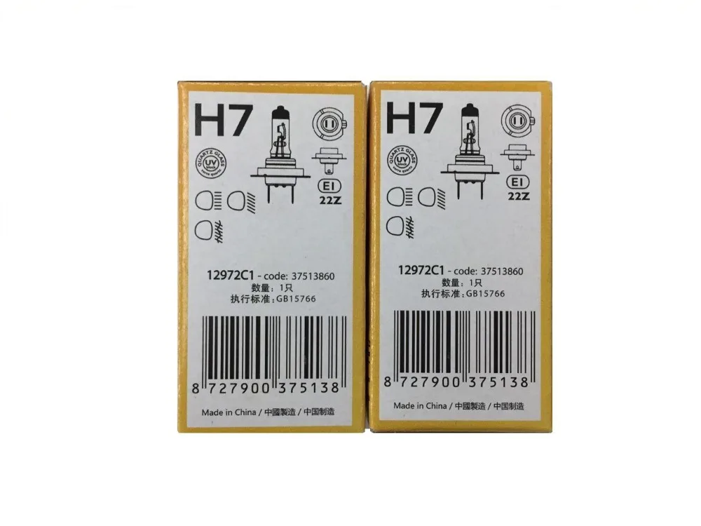 100Pcs H7 12V 55W Px26d E1 22Z 12972C1 5000K 1600lm Standard PR white Light Car Halogen Lamp grey + black (12V)
100Pcs H7 12V 55W Px26d E1 22Z 12972C1 5000K 1600lm Standard PR white Light Car Halogen Lamp grey + black (12V)