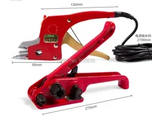 Manual Strapping Tool, Hand Tool, Packaging machine Plastic belt bundling machine PP straps