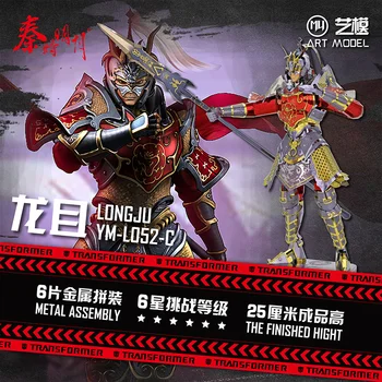 MU&The Legend of Qin 3D Metal Puzzle Long Ju Soldier Laser Cut Assemble Jigsaw Model Adult Educational Toys Desktop Decoration
MU&The Legend of Qin 3D Metal Puzzle Long Ju Soldier Laser Cut Assemble Jigsaw Model Adult Educational Toys Desktop Decoration