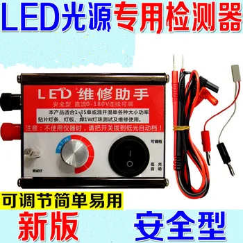 LED Tester TV Monitor Panel Screen LED Backlight Strips Lamps Detector Adjustable DC Output 0-180V
LED Tester TV Monitor Panel Screen LED Backlight Strips Lamps Detector Adjustable DC Output 0-180V