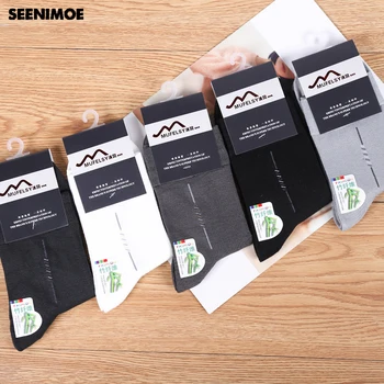 Seenimoe Summer Bamboo Fiber Crew Socks Men Casual Breathable Antibacterial Solid Color Compression Sock 5 pairs / lot
Seenimoe Summer Bamboo Fiber Crew Socks Men Casual Breathable Antibacterial Solid Color Compression Sock 5 pairs / lot