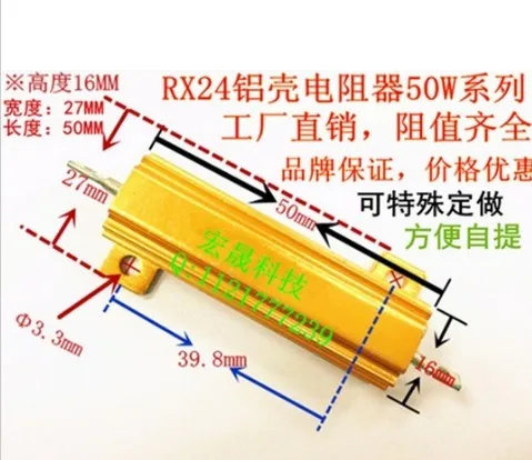 RX24-50W 4R Power Metal Shell Case Gold Aluminium Case Wirewound Resistor 50W 4ohm 5% Automobile LED lamp resistors 4R 50W
RX24-50W 4R Power Metal Shell Case Gold Aluminium Case Wirewound Resistor 50W 4ohm 5% Automobile LED lamp resistors 4R 50W