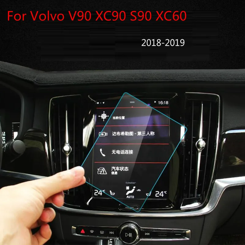 Car Accessories For Volvo XC60 V90 XC90 S90 Control of LCD Screen Car GPS Navigation Screen Tempered Steel Protective Film
Car Accessories For Volvo XC60 V90 XC90 S90 Control of LCD Screen Car GPS Navigation Screen Tempered Steel Protective Film