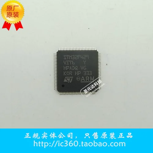 Free shipping.Formal company from mentioning STM32F429VIT6 genuine original one from STM32F429VIT6
Free shipping.Formal company from mentioning STM32F429VIT6 genuine original one from STM32F429VIT6