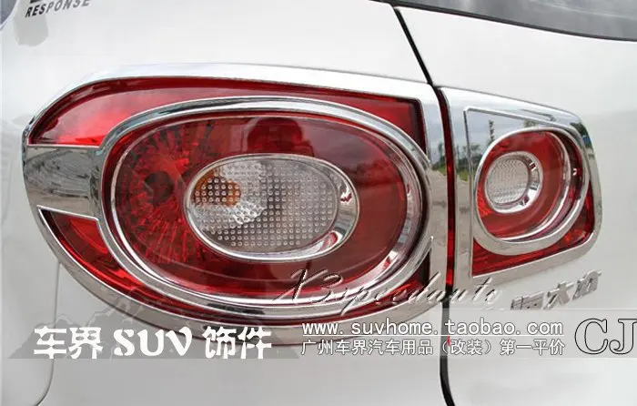 

Автомобильный Стайлинг, хромированный задний фонарь, внутренняя отделка для Volkswagen Tiguan 2009 2010 2011 2012