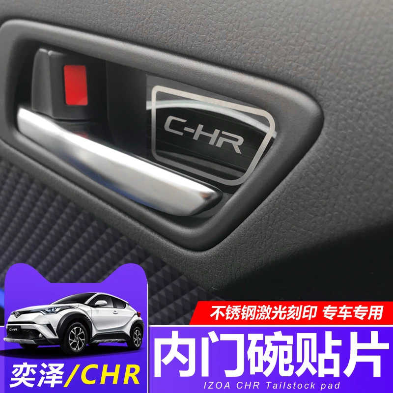 Stainless Steel Auto Inner Door Bowl Sticker interior moulding Covers For Toyota CHR C-HR 2016 2017 2018 car styling
Stainless Steel Auto Inner Door Bowl Sticker interior moulding Covers For Toyota CHR C-HR 2016 2017 2018 car styling
