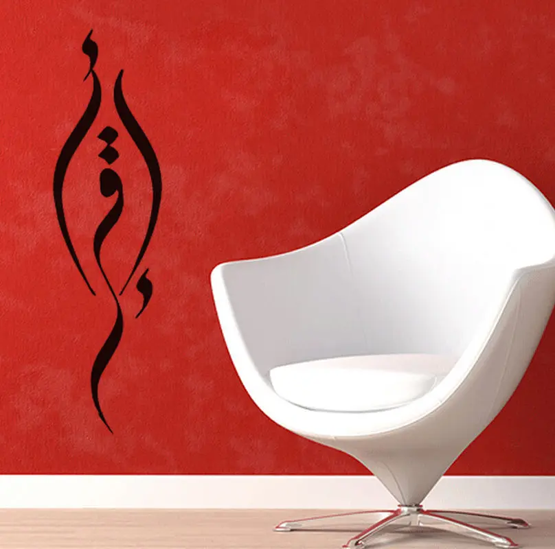 New Arabian small wall stickers home decoration bedroom living room explosion models DIY removable waterproof | Дом и сад