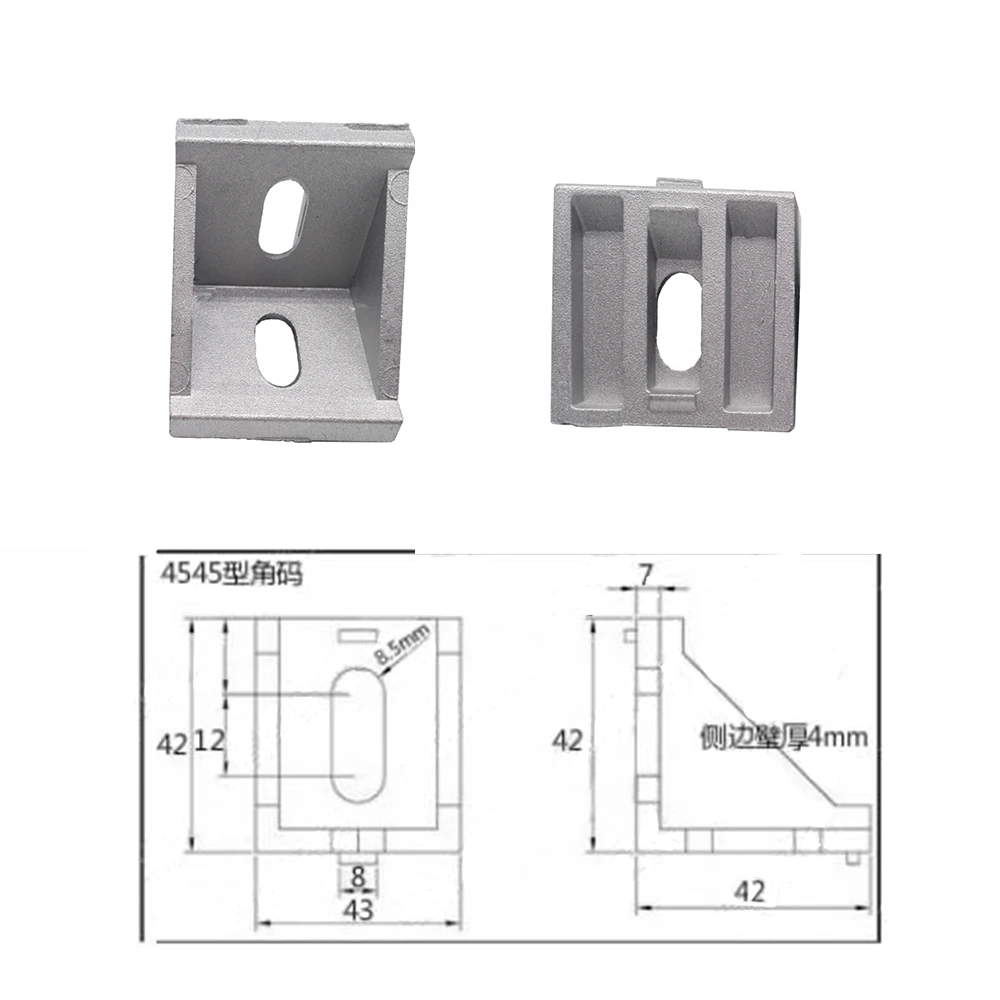 4545-2