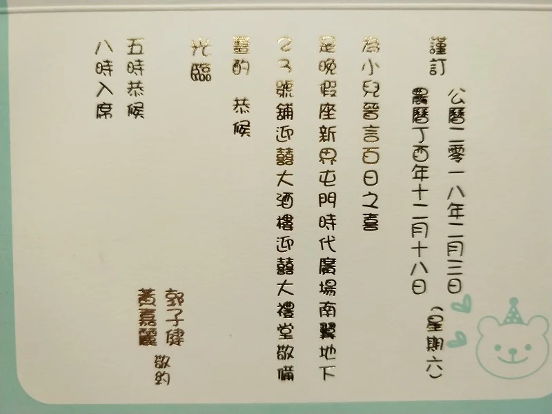_20180921093744
