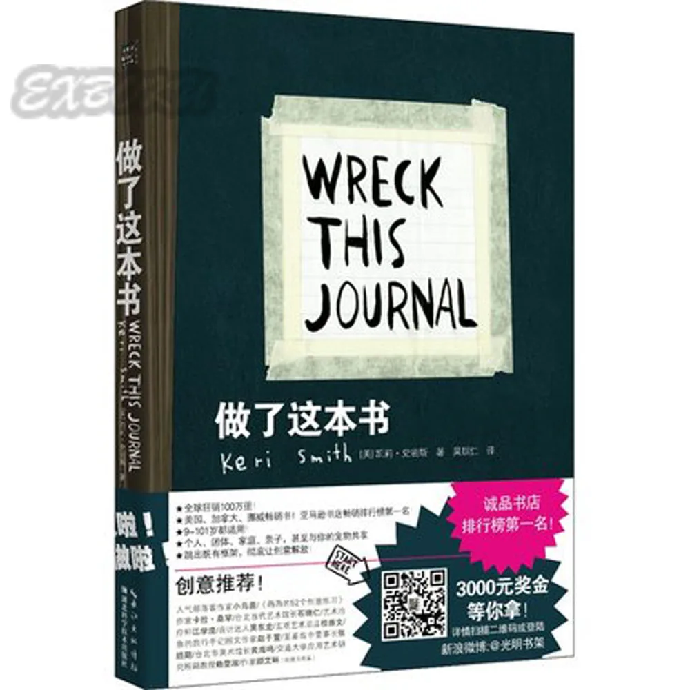 Wreck This Journal Everywhere By Keri Smith Creative Coloring Books For Adults Relieve Stress Secret Garden art coloring books
Wreck This Journal Everywhere By Keri Smith Creative Coloring Books For Adults Relieve Stress Secret Garden art coloring books