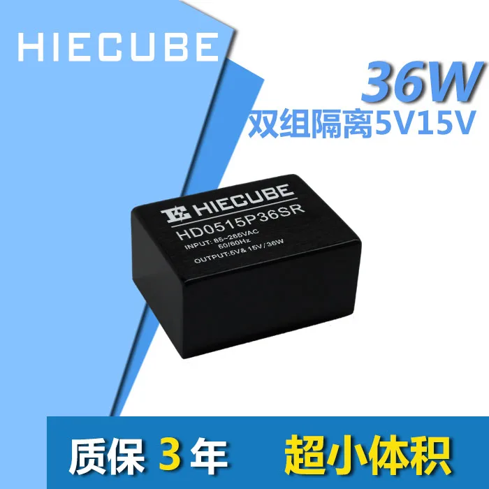 AC-DC power module 5V15V dual group isolation 36W ACDC switching power module HD0512P36SR
AC-DC power module 5V15V dual group isolation 36W ACDC switching power module HD0512P36SR