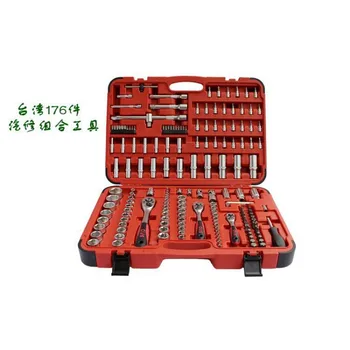 for 4S shop special socket wrench ratchet wrench set auto repair car security tool kit set hardware kit
for 4S shop special socket wrench ratchet wrench set auto repair car security tool kit set hardware kit