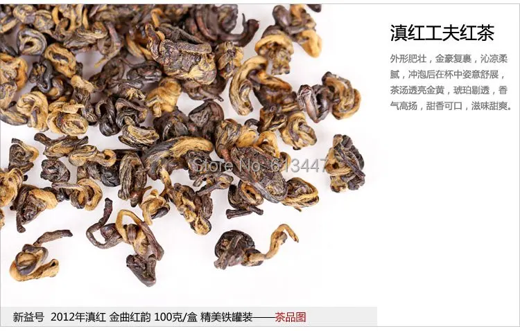 1.1lb/500g DianHong black biluochun tea,BiLuo Chun black tea,pi luo chun Yun NanTea, Free shipping
1.1lb/500g DianHong black biluochun tea,BiLuo Chun black tea,pi luo chun Yun NanTea, Free shipping
