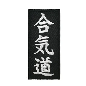 Texas association of shotokan karate patch Morale Tactical Military Patch Martial Arts Embroidered Iron/Sew on Badge
Texas association of shotokan karate patch Morale Tactical Military Patch Martial Arts Embroidered Iron/Sew on Badge
