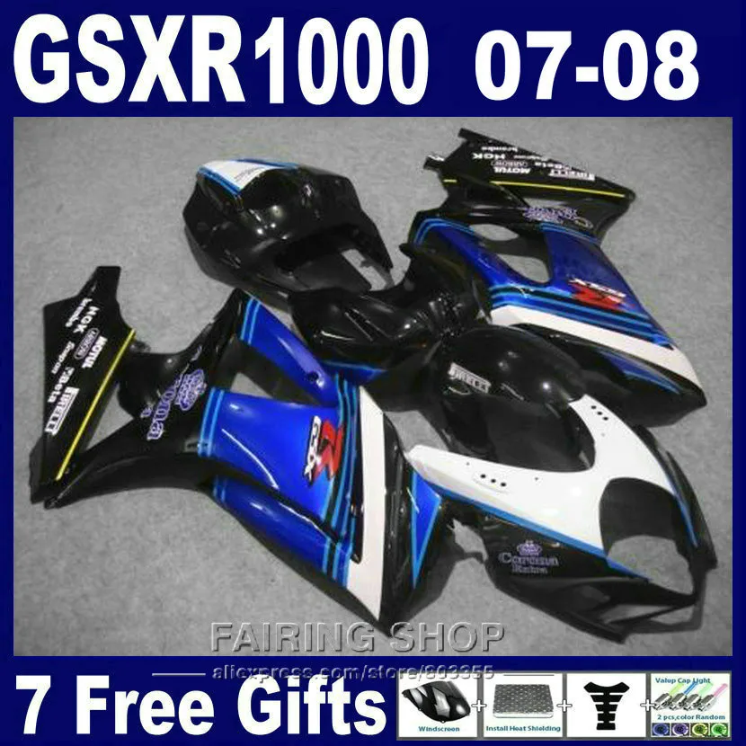 gsx1000-07-063