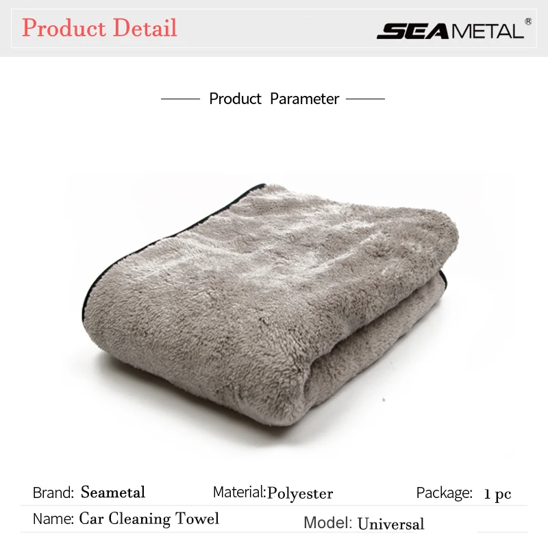 Car Wash Towel Super Thick Microfiber Car Cleaning Cloth Strong Water Absorption For Car Home Automobile Care Auto Accessories Car Wash Towel Super Thick Microfiber Car Cleaning Cloth Strong Water Absorption For Car Home Automobile Care Auto Accessories