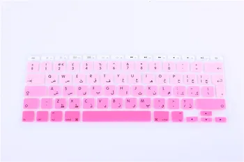 Silicone Persian For Apple Macbook Air 11.6 11" Eu Arabic Alphabet Gradient Pink Keyboard Protector Flim Keypad Cover Skin
Silicone Persian For Apple Macbook Air 11.6 11" Eu Arabic Alphabet Gradient Pink Keyboard Protector Flim Keypad Cover Skin