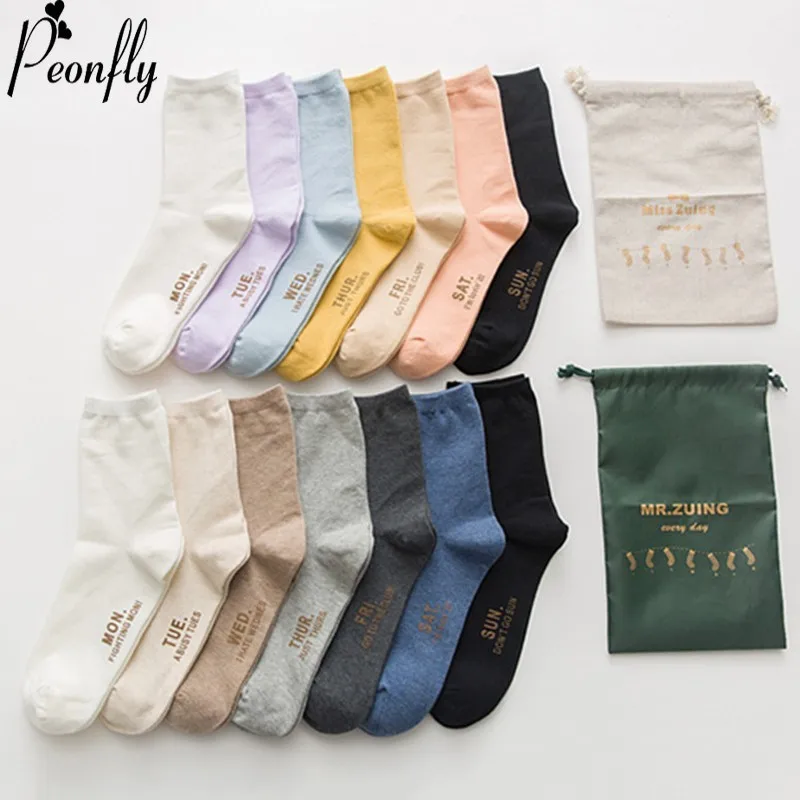 PEONFLY Fashion New Women Letters Embroidery 7 Days Week Series Sock Monday To Sunday Solid Color Casual Cotton Short Socks
PEONFLY Fashion New Women Letters Embroidery 7 Days Week Series Sock Monday To Sunday Solid Color Casual Cotton Short Socks