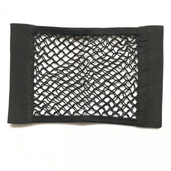 Car Trunk Nylon Rope Net /luggage net with backing For Toyota Camry Corolla RAV4 Highlander/PRADO Vios Vitz/Prius Avensis
Car Trunk Nylon Rope Net /luggage net with backing For Toyota Camry Corolla RAV4 Highlander/PRADO Vios Vitz/Prius Avensis